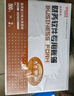 用友憑證紙KPJ105 A4豎版激光金額記賬憑證紙【70g-經(jīng)典款】297*210mm 500份/包 2包/箱 用友憑證打印紙 曬單實(shí)拍圖