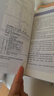 【新華書(shū)店正版】2025秋學(xué)習質(zhì)量監測七年級八年級九年級上冊語(yǔ)文數學(xué)英語(yǔ)物理化學(xué)生物地理歷史道德與法治 書(shū)+卷 天津初中7-9年級上冊教材同步練習冊質(zhì)量檢測 七年級上冊 【4本】政史地生 曬單實(shí)拍圖