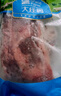 大莊園 進(jìn)口草飼原切牛腱子凈重2斤 生鮮牛肉 醬鹵燉煮食材【真原切】 曬單實(shí)拍圖