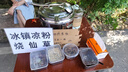 蓮梅不銹鋼商用保溫桶大容量奶茶開水桶保冷擺攤桶湯桶豆?jié){米飯冰粉桶 10L無龍頭【裝水12斤】#加厚 曬單實拍圖