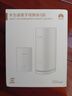 華為凌霄子母路由 Q6（1母1子套裝） AX3000Mbps 千兆路由器 全屋WiFi 6+  電力線(xiàn)版  曬單實(shí)拍圖