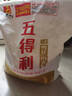 五得利面粉八星雪花小麥粉20斤  高端家庭多用途 曬單實(shí)拍圖