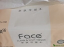 潔柔有芯卷紙 黑Face加厚4層200克*27卷 高克重 衛生紙卷筒紙紙巾整箱 曬單實(shí)拍圖