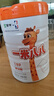 蒙牛一米八八【NBA聯(lián)名】兒童成長奶粉CBP賴氨酸3-15歲800g2罐禮盒裝 曬單實拍圖