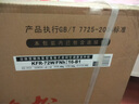 格力（GREE）空調(diào) 云之海（同云恬/時光繪）新一級能效 變頻冷暖 高溫自清潔 上下左右掃風(fēng)  客廳圓柱立式柜機(jī) 3匹 一級能效 72LW/NhJc1BAt 曬單實拍圖