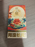 【禮券】陽澄狀元大閘蟹禮券9599型公5.0兩母4.0兩5對海鮮螃蟹卡券團(tuán)購禮盒禮品卡湖蟹 曬單實拍圖