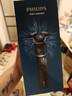 飛利浦（PHILIPS）電動(dòng)剃須刀新一代旋護5系 凈護雙升級AI智能痘敏肌刮胡刀  送老公  父親生日禮物 國家補貼 曬單實(shí)拍圖
