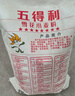 五得利面粉八星雪花麥芯小麥粉10斤  中筋多用途饅頭餅面條 曬單實(shí)拍圖