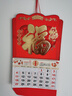 嘉然恒免打孔掛歷2026年臺歷馬年福字日歷中國紅福字吊牌新年掛墻家用日歷手撕月歷老黃歷定制 金馬送福 曬單實(shí)拍圖