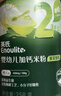 英氏嬰幼兒米粉菠菜加鐵加鈣258g寶寶輔食鈣鐵鋅營養(yǎng)米糊2階7月+ 曬單實(shí)拍圖