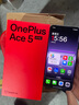 一加 Ace 5 至尊版 16GB+256GB 幻影黑 天璣 9400+ 風(fēng)馳游戲內(nèi)核 oppo游戲電競(jìng)性能手機(jī) 國(guó)家補(bǔ)貼 曬單實(shí)拍圖