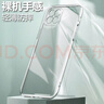 艾古 華為nova8se手機殼nova8se活力版透明防摔保護套全包軟殼男女款通用 曬單實(shí)拍圖