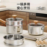 京東京造奶鍋316不銹鋼寶寶輔食鍋泡面熱牛奶小奶鍋電磁爐燃?xì)馔ㄓ?0cm 曬單實(shí)拍圖