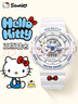 Hello Kitty【50周年限定】手表女學(xué)生小學(xué)初中生兒童電子手表開學(xué)生日禮物 曬單實拍圖