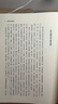 新譯戰國策 上下冊 三版 限量刷金版 港臺原版 溫洪隆 陳滿(mǎn)銘 三民書(shū)局 曬單實(shí)拍圖