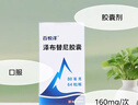 【原研藥】百悅澤 澤布替尼膠囊 80mg*64粒/盒 曬單實(shí)拍圖