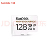 三星（SAMSUNG）PRO Endurance 行車記錄儀視頻監(jiān)控專用TF內(nèi)存卡(MicroSD) Class10 U3 V30 穩(wěn)定高耐久 讀100MB/s 閃迪英文包監(jiān)控卡128GB(帶原裝SD 曬單實拍圖