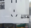 公牛（BULL）開(kāi)關(guān)插座G57蝶翼超薄三開(kāi)雙控開(kāi)關(guān)大面板開(kāi)關(guān)G57K312暮雪白暗裝 曬單實(shí)拍圖