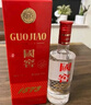 瀘州老窖 國(guó)窖1573 濃香型白酒 52度 500ml 單瓶裝（年份隨機(jī)發(fā)） 曬單實(shí)拍圖