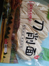 半干鮮面雞蛋面南瓜面菠菜面蕎麥面鮮拉面鮮切面低脂簡(jiǎn)餐鮮面組合 刀削面350g*1袋 曬單實(shí)拍圖