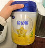 星飛帆 幼兒配方奶粉3段(1-3歲)700g*12 直播間專(zhuān)屬 曬單實(shí)拍圖