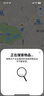 摩米士（MOMAX）airtag蘋(píng)果官方認證定位追蹤器 防丟器全球精準查找適用蘋(píng)果手機兒童老人寵物行李車(chē)鑰匙防丟定位 曬單實(shí)拍圖