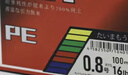 obsequio青游日本原絲進(jìn)口131包芯pe線(xiàn)路亞線(xiàn)錨魚(yú)打黑海釣魚(yú)線(xiàn)主線(xiàn)150米50 曬單實(shí)拍圖