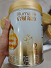惠氏（Wyeth）啟賦【官方授權店】進(jìn)口蘊淳A2嬰幼兒配方奶粉（6-12月）2段810g 新國標 6罐 （活動(dòng)專(zhuān)享） 曬單實(shí)拍圖