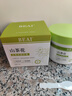 BEAI山茶花香氛身體磨砂膏去角質(zhì)雞皮嫩白全身沐浴鹽露男女搓泥寶250g 曬單實(shí)拍圖