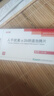金舒喜 人干擾素α2b陰道泡騰片 50萬(wàn)IU*3片 3盒裝（冷鏈產(chǎn)品 全程冷鏈） 曬單實(shí)拍圖