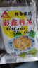 新貨農家自制爽口榨菜芥菜咸菜蔬菜新鮮菜絲開(kāi)胃下飯菜 榨菜絲50g/袋 8袋 曬單實(shí)拍圖