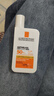 理膚泉特護輕盈防曬霜SPF50+ PA++++50ml高倍防曬男女禮物教師節(jié)禮物 曬單實拍圖