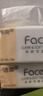 潔柔抽紙 粉Face柔韌3層120抽*24包  親膚柔軟 原生木漿面巾紙 整箱 曬單實(shí)拍圖