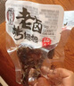 錢家香老鹵鴨爪約308g土鴨掌鹵味鴨爪真空包裝小零食 曬單實(shí)拍圖