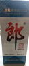 郎酒 郎牌郎酒 2018年-2021年 53度 1L/1000ml 醬香型白酒 2020年 難忘郎 1L*2瓶 曬單實(shí)拍圖