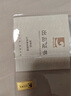 山東黃金（SD-GOLD）招財進(jìn)寶Au9999黃金投資金條10g收藏理財送禮生日禮物 支持回購 曬單實(shí)拍圖