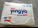 嬰芽（YINGYA）一體拉拉褲XXXXL76片【18-21kg】超薄干爽嬰兒尿不濕全包臀尿褲 曬單實(shí)拍圖