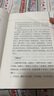 精編珍藏版 資治通鑒全集正版書籍白話文版文白對照青少年版 歷史書籍中國古代史書全套6冊 曬單實拍圖