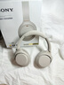 索尼（SONY）WH-1000XM4 無(wú)線智能降噪 頭戴耳機(jī) 藍(lán)牙5.0（1000XM3升級(jí)款）鉑金銀 七夕禮物 曬單實(shí)拍圖