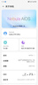 努比亞（nubia）Z70 Ultra  驍龍8至尊版 35mm主攝 6150mAh電池 真全面屏 16+512 香珀 國家補貼 5G中興努比亞手機 曬單實拍圖