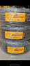 德國馬牌輪胎215/55R17 94W FR UC7適配雷克薩斯ES/起亞K5 曬單實(shí)拍圖