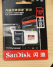閃迪（SanDisk）256GB TF(MicroSD)內存卡 4K極速金卡A2 V30 U3行車(chē)記錄儀 運動(dòng)相機無(wú)人機 監控存儲卡 讀190MB/s 曬單實(shí)拍圖
