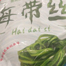 鮮海帶 鹽漬海帶絲 涼拌菜海帶絲食材鮮嫩 新鮮鹽漬海帶絲250g 曬單實拍圖