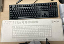 前行者M(jìn)T108機械鍵盤(pán)無(wú)線(xiàn)有線(xiàn)藍牙三模版鍵盤(pán)鼠標套裝電競游戲辦公臺式電腦筆記本iPad平板手機通用 108鍵經(jīng)典黑鍵盤(pán)-白光【無(wú)線(xiàn)+藍牙+有線(xiàn)三?！?茶軸【通用辦公】 曬單實(shí)拍圖