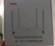 TCLAX1500 WIFI6 千兆無線路由器 5G雙頻高速WIFI路由 全屋網(wǎng)絡(luò)覆蓋 1500M無線速率 T16 Max 曬單實(shí)拍圖