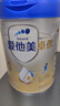 愛(ài)他美（Aptamil）新老國標隨機 卓傲兒童奶粉配方調制乳粉(3-6歲)800g【優(yōu)量DHA】  曬單實(shí)拍圖