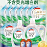 威露士清可新洗衣液檸檬香20.24斤（瓶2L+1L+袋1L*7+消毒液60ml*2）除螨 曬單實(shí)拍圖