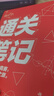 2025年新版 全國大學(xué)生數學(xué)競賽解析教程(非數學(xué)專(zhuān)業(yè)類(lèi))(上下冊)(第2版 官方通知推薦參考書(shū) 佘志坤主編 全國大學(xué)生數學(xué)競賽命題組編 科學(xué)出版社 曬單實(shí)拍圖