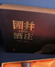 扳倒井 國井1915酒莊紀念酒濃香型白酒 53度500ml*2瓶送禮品袋 十一大促 曬單實(shí)拍圖