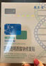敷爾佳白膜醫(yī)用透明質(zhì)酸鈉修復貼1盒/5片輕中度痤瘡【新舊版隨機發(fā)】 曬單實拍圖